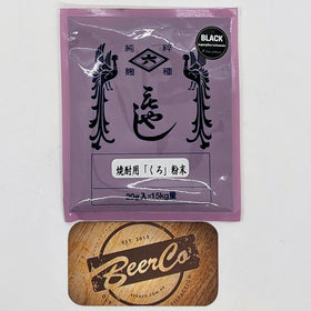 Koji Starter | Tane Koji (Aspergillus luchuensis) Black for Shochu