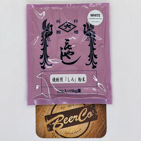 Koji Starter | Tane Koji (Aspergillus luchuensis) White for Shochu