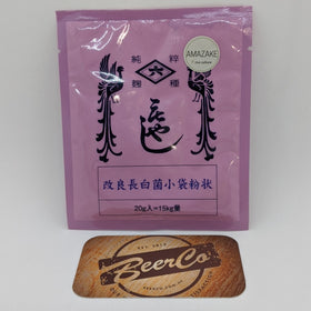 Koji Starter | Aspergillus Oryzae | Amazake | 20g